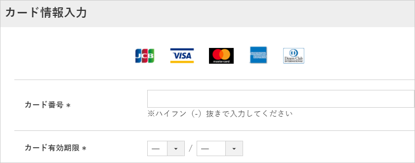 お支払い方法を選択