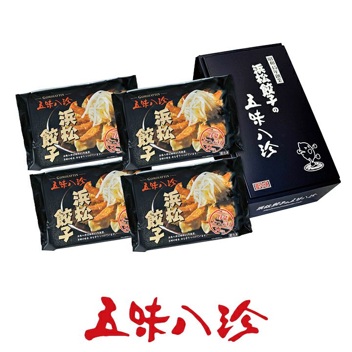 五味八珍浜松餃子ギフトセット | 遠鉄ストア ネット通販