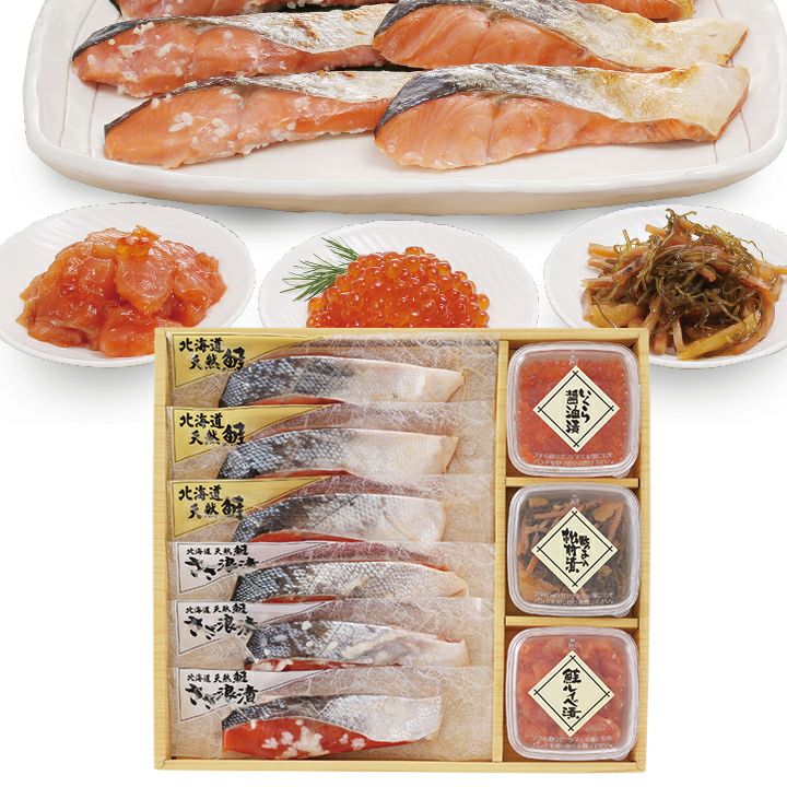 佐藤水産石狩鮭工房FA－110T | 遠鉄ストア ネット通販