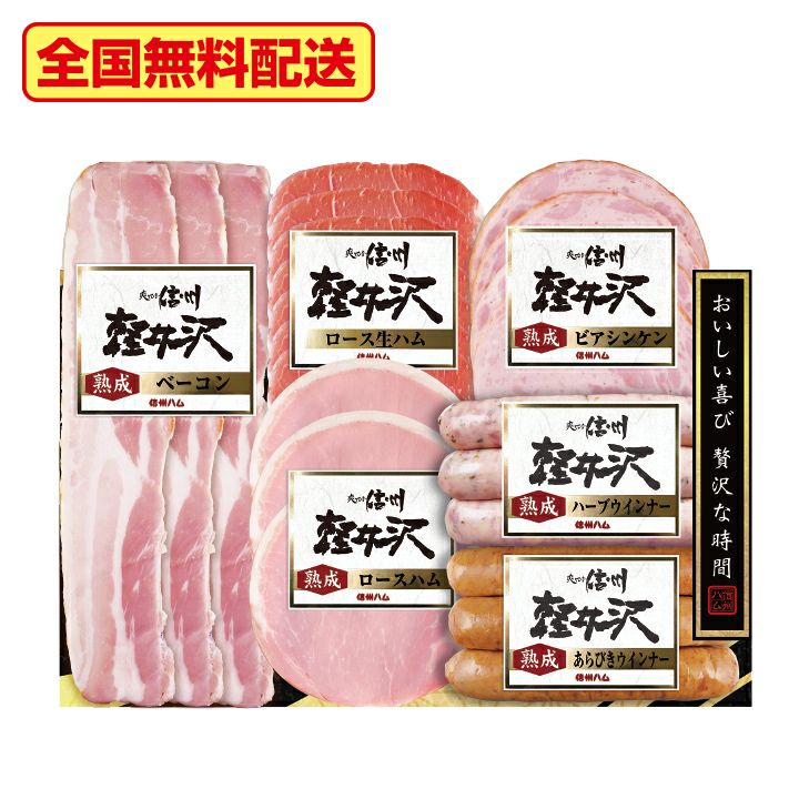 ハムスケ イワタニの公式オンラインショップ｜【出荷期間:11月22日-12月25日