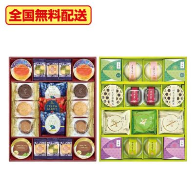 日本ハム北海道 プレミアム 美ノ国UKH－58 | 遠鉄ストア ネット通販